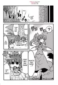 (C79) [Circle Nuruma-ya (Tsukiwani)] Dai chan's drugged delusions (Touhou Project) [English]