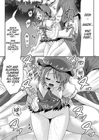 [Yosutebito na Mangakaki (Tomoki Tomonori)] Yoiko ni wa Kimochi no Ii Oshioki (Touhou Project) [English] {Mant} [Digital]