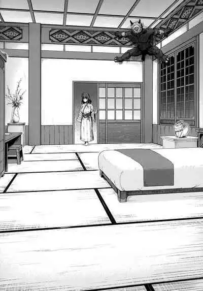 Kage-chan to Deka Charles