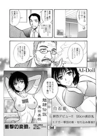 (C78) [ANARCOMIX (Yamamoto Johanne)] Tsugi Seirei Daisanshou 「Seiteki Shukujo」
