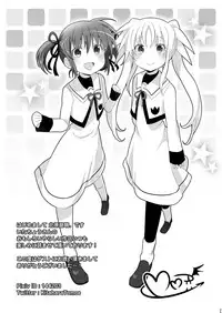 [Metabocafe Offensive Smell Uproar (Itachou)] Netorare Shitsumukan (Mahou Shoujo Lyrical Nanoha) [Digital]