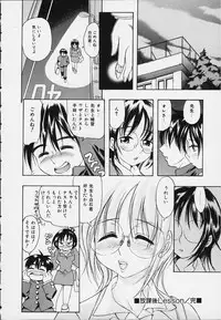 [Kinoshita Junich] Punipuni bomber