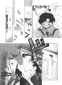 [Anthology] Doll's Game 1 (Various)