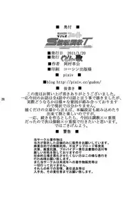 [Gudon-no-Uta (Okamura Takahiro)] Mahou Shitsumukan MasoLes Fate Saimin Choukyou Vol. 2 (Mahou Shoujo Lyrical Nanoha)