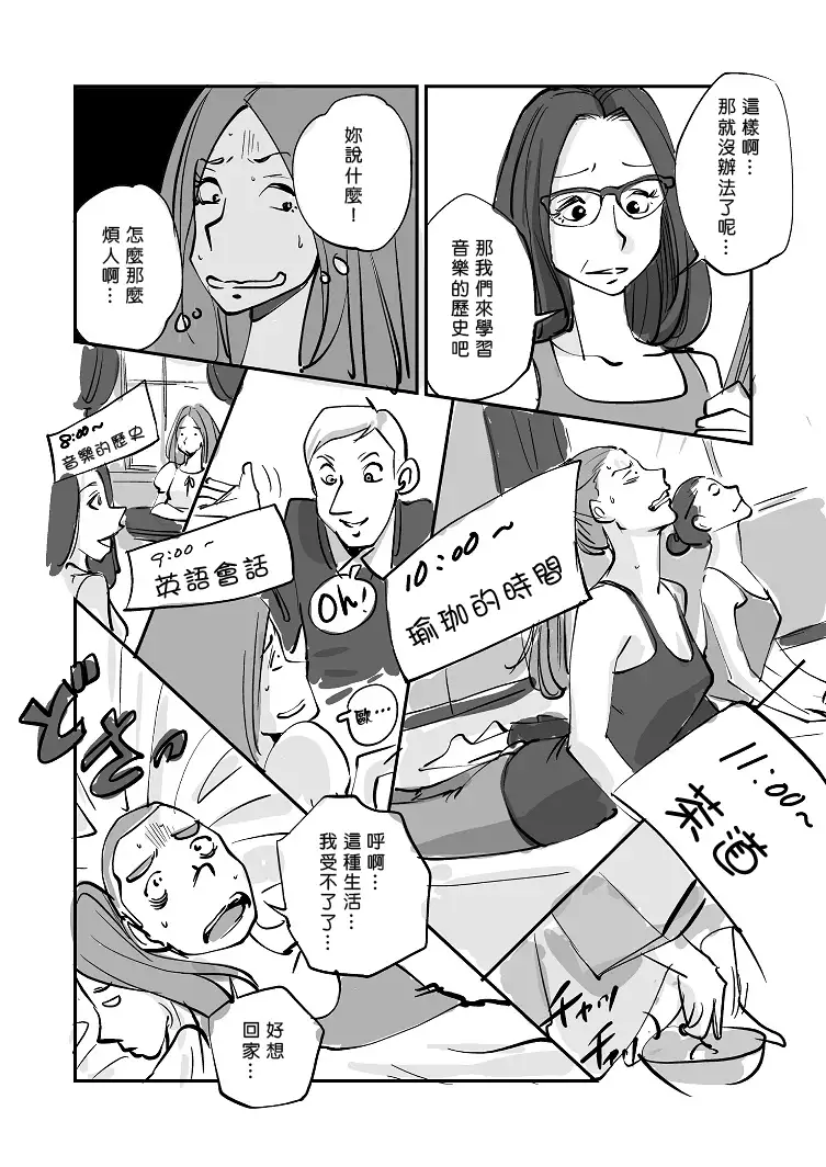 Kawamono