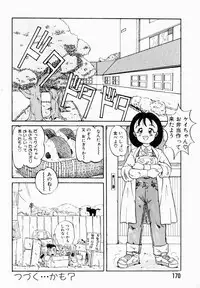 [IDEA] Shun Ka Shuu Tou