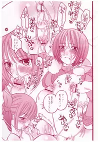 (C68) [HONEY QP (Inochi Wazuka)] Ronde of SS (Senko no Ronde)