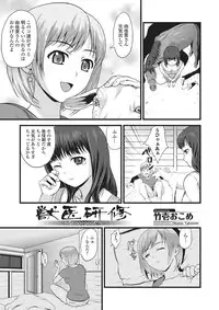 [Anthology] Kemono DIRECT 2 [Digital]