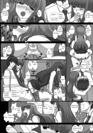 -F-TRANceFORM0 -ZERO-