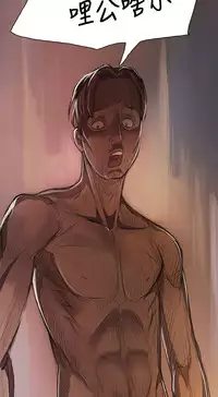 姊姊: 莲 第1~10話 [Chinese]中文