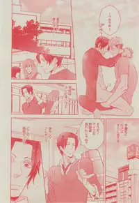 BOY'S ピアス 2014-11