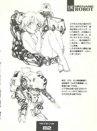 (C54) [Monkey Reppuutai F (Doudantsutsuji)] Doudantsutsuji Shoki Sakuhinshuu "Tsutsuji Museum" (Various)