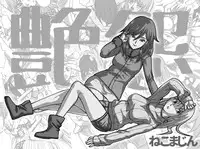 [Nekomajin] En En - super catfight!! [Chinese] [沒有漢化]