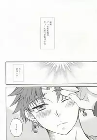 (C76) [Bokonoke (Kaori)] 3P (Dissidia Final Fantasy)