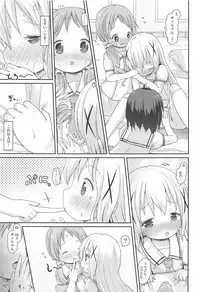 (C95) [Netekuras (Lolisin)] Moshikashite, Chino-chan Onesho Shichatta no?? 1x2x (Gochuumon wa Usagi desu ka?)