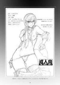 (C77) [Fujidana (Fujito)] Secret Shot (Various)