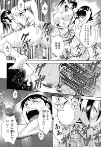 [Arou Rei] Kanojo no Shi.zu.ku