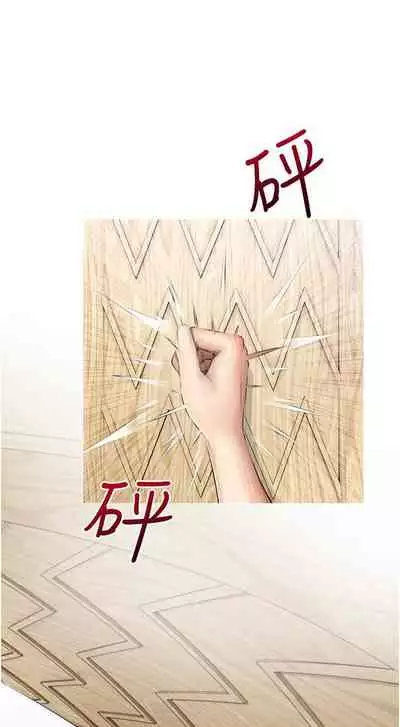 【周二连载】阿姨的家教课(作者:XIX&漢水) 第1~29话