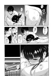 Kawaii Onnanoko o Tsuru Houhou - Method to catch a pretty girl