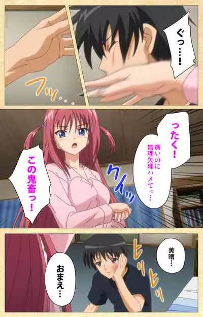 Fukubiki! Triangle Kanzenban