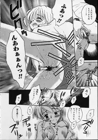 [Tamachi Yuki] Shirukko