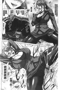 [Nukunuku Orange] Kougyaku Ecstasy | 肛虐的狂喜快感~ [Chinese]