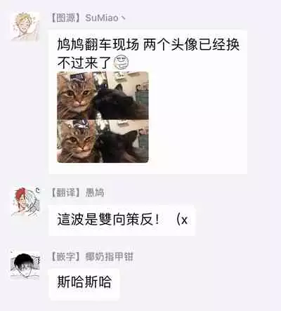 [Anthology] Gokuaku BL | 极恶BL 1-5 [Chinese] [拾荒者汉化组] [Digital] [Ongoing]