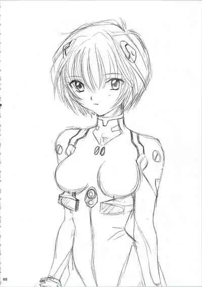 Ijiwaruna Tenshi Yo sekai o Emi e Kai