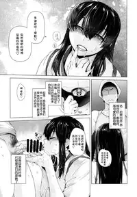 (C86) [Kouchaya (Ootsuka Kotora)] COMING EVENT2 (Kantai Collection -KanColle-) [Chinese] [脸肿汉化组]