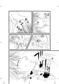 (同人誌) [No Such Agency] Xenocross Vol.2