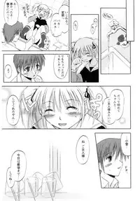 [Ouma Tokiichi] Atarashii Asobi -Mebae-