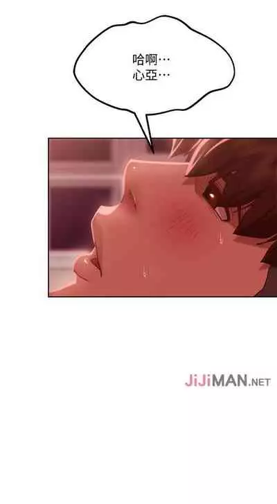 【周六连载】不良女房客(作者:Overlab studio) 第1~24话