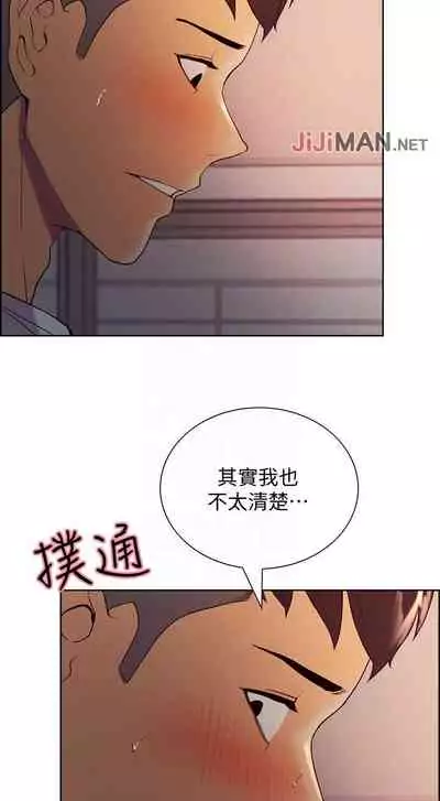 【周二连载】室友招募中(作者:Serious) 第1~16话