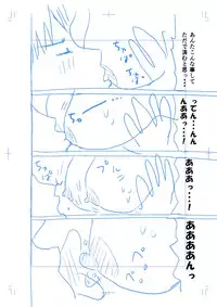 [海豹アザラシ] LAS同人誌ネーム (エヴァンゲリオン)