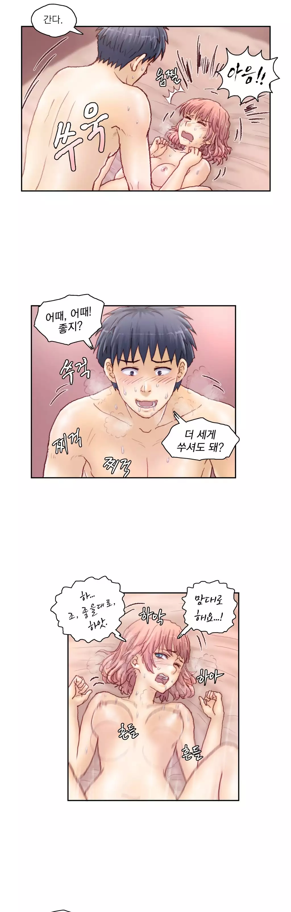 Wrath of the Tutoring Ch.1-44