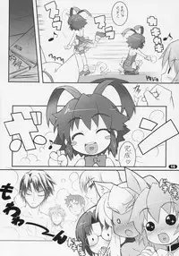 (C70) [life (Haga Yui)] MISC2006 (Various) [Decensored]