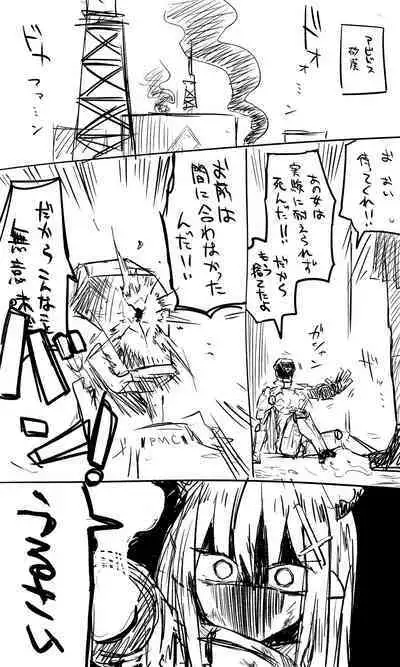 [Nekko] Takanashi【Guro】(Blue Archive)