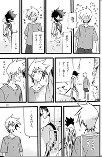 [dokumanikkusu] C.A.Y! (Casshern Sins)