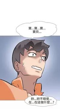 公寓啪啪趴【chinese】1-20