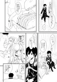 (CT20) [Digital Lover (Nakajima Yuka)] Rough Sketch 70 plus D.L. action 71 preview version (Sword Art Online)