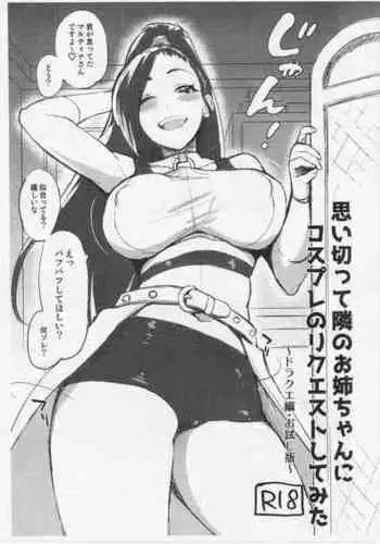 (COMIC1?15) [Kitsune (Tachikawa Negoro)] Omoi Kitte Tonari no Onee-chan ni Cosplay no Request Shite mita ~DraQue Hen Otameshi-ban~ (Dragon Quest XI)
