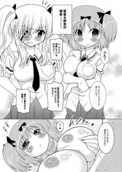 [Syunkan Saidai Husoku (Pony R)] Syunkan Saidai Husoku Kyonyuu Soushuuhen + α (Non Non Biyori, Senran Kagura, THE iDOLM@STER) [Digital]