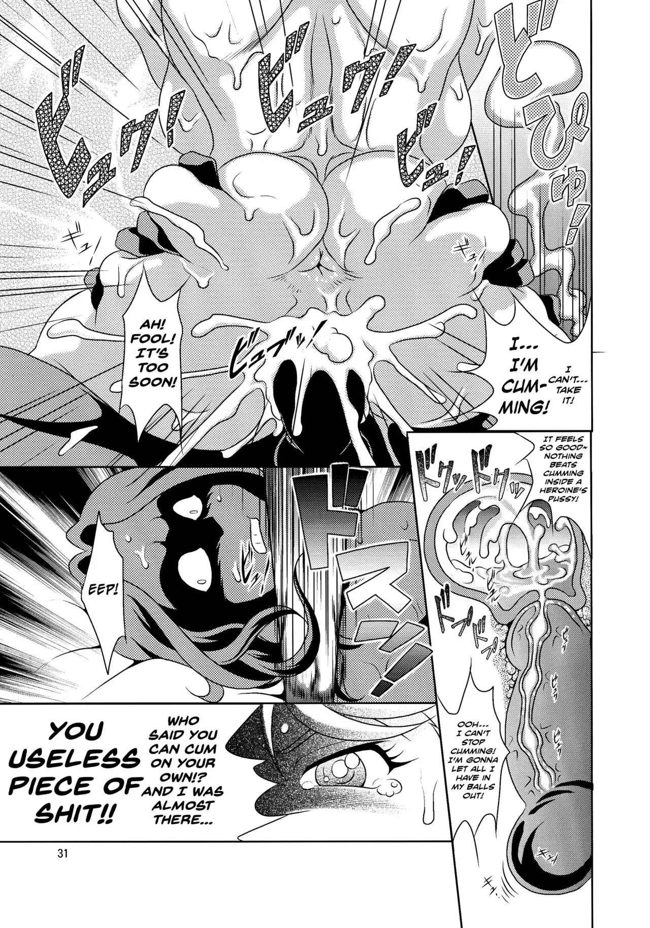 Don`t meddle in my uterus!