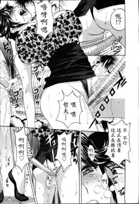 [Hidemaru] Hustle! Danchiduma♥ 2 [Chinese] [魔劍个人汉化]