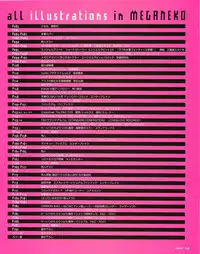 [E＝MC2] Meganeko E=mc2 illustrations