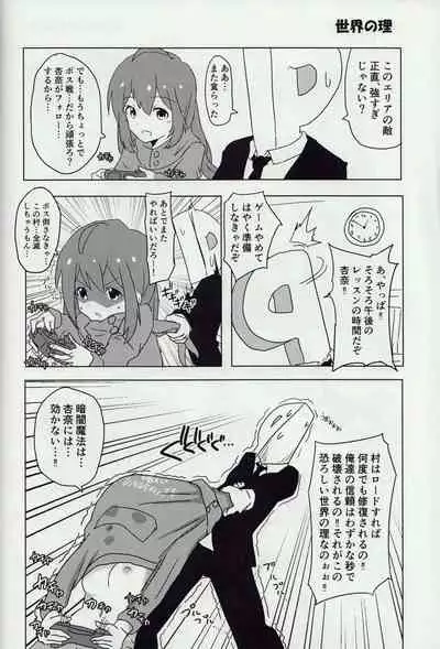 (Utahime Teien 21) [Umapi Shobou (Umapi)] Hyper Lucky Sukeberus (THE IDOLM@STER MILLION LIVE!)