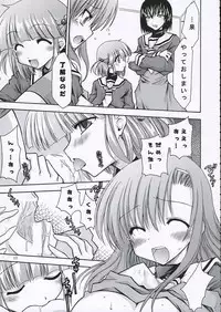 (Comic Castle 2006) [nde Motte (200X Zoom, KOIZUMI)] Maria-san no Gotoku! (Hayate no Gotoku)