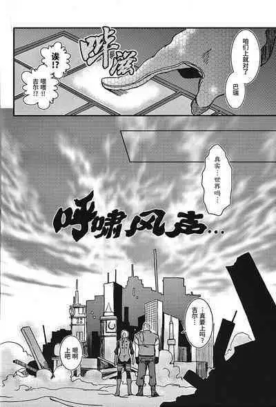 (Yarou Fes 2012) [Takeo Company (Sakura)] The MERCENARIES (Resident Evil)｜欲望雇佣兵 (生化危机) 复刻精修版 [桃紫の汉化] [Chinese] [Decensored]