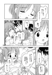 (C63) [Shadow's (Kageno Illyss)] Shadow's 8 SPICA (Suigetsu)