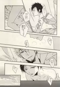 (SUPER24) [azz (Atori)] Yuyushiki Jitai no Taisho Houhou (World Trigger)